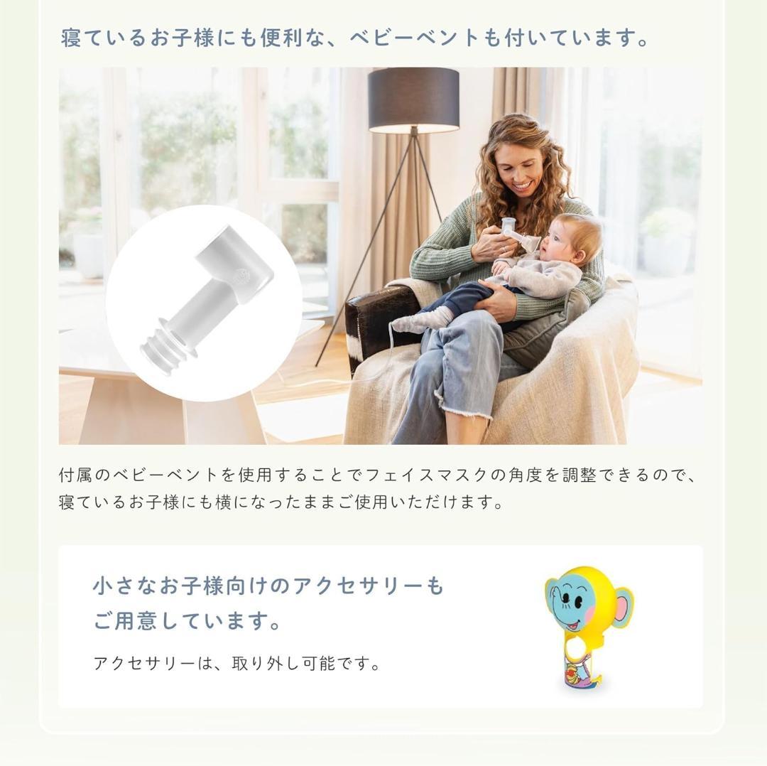 PARIとシナぷしゅコラボ ごほうびシール PARI社製 ジェット式ネブライザー