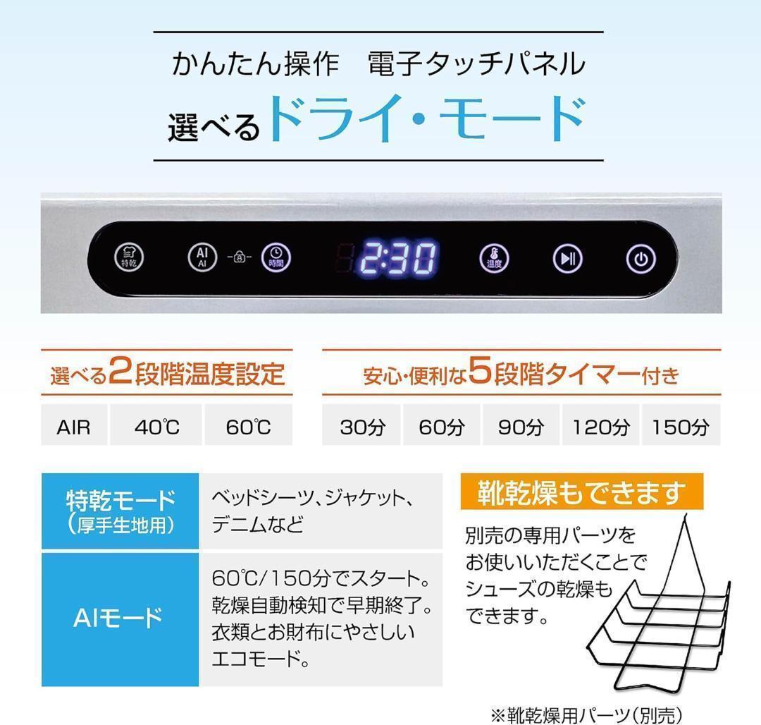 Yoquna 乾燥機 3kg UV照射 除菌機能 小型 洋服 グレー a3