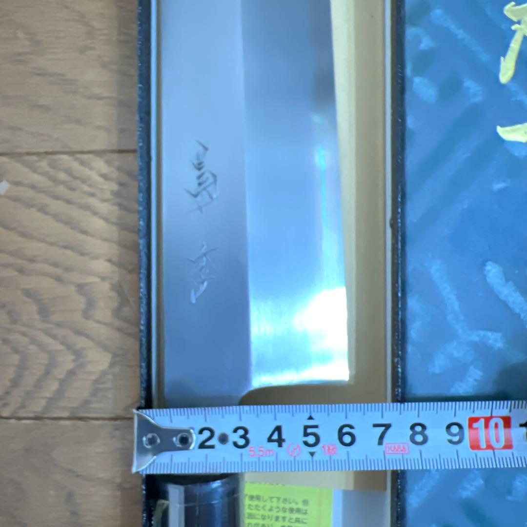 安来鋼　包丁
