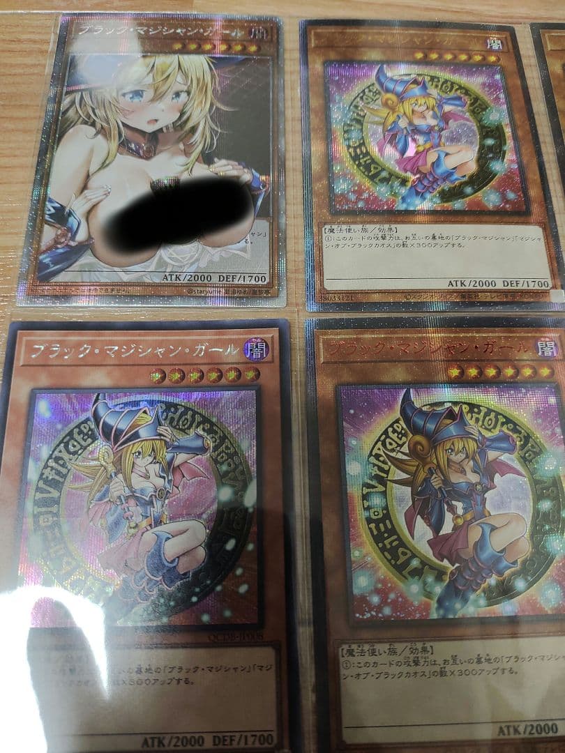 びん太