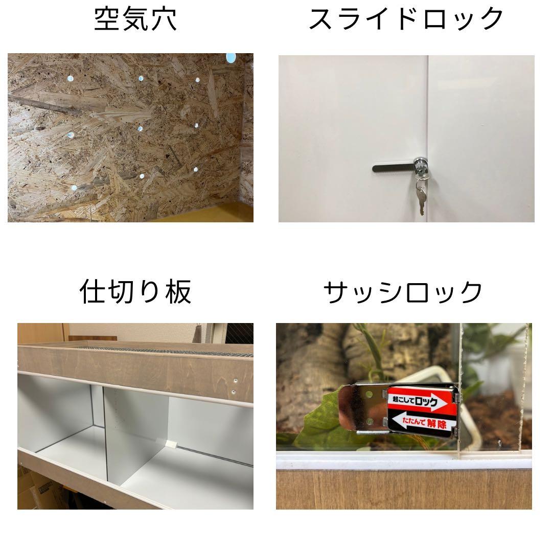 やまだ【OKA CAGE】爬虫類ケージ　1200×600×600 OSB