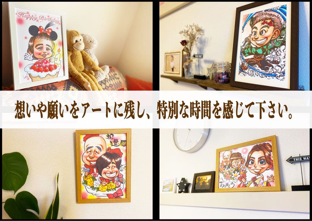 世界で1枚の手描きのオーダーメイド似顔絵★ウェルカムボード★ご両親感謝状