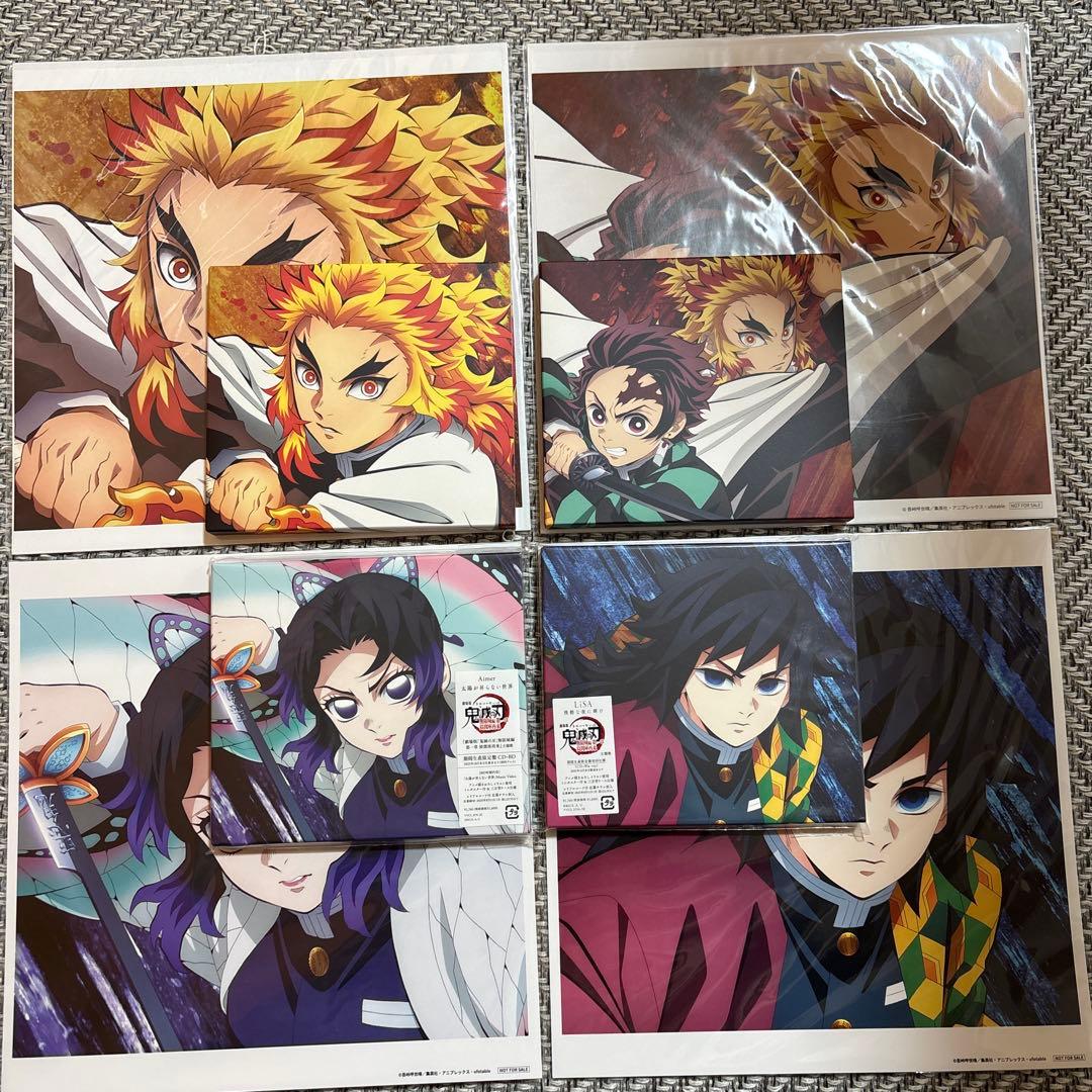 鬼滅の刃 主題歌・挿入歌 CD4枚と各メガジャケ付き