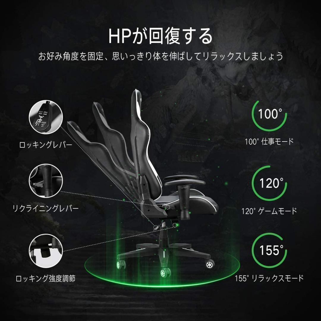 22【新品未使用】【送料無料】高級ゲーミングチェア オフィスチェア フットレスト