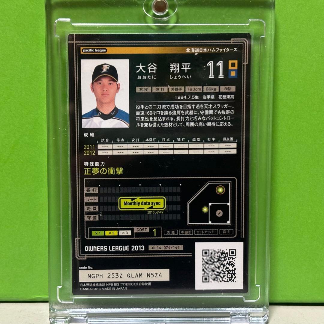 ロビー商品