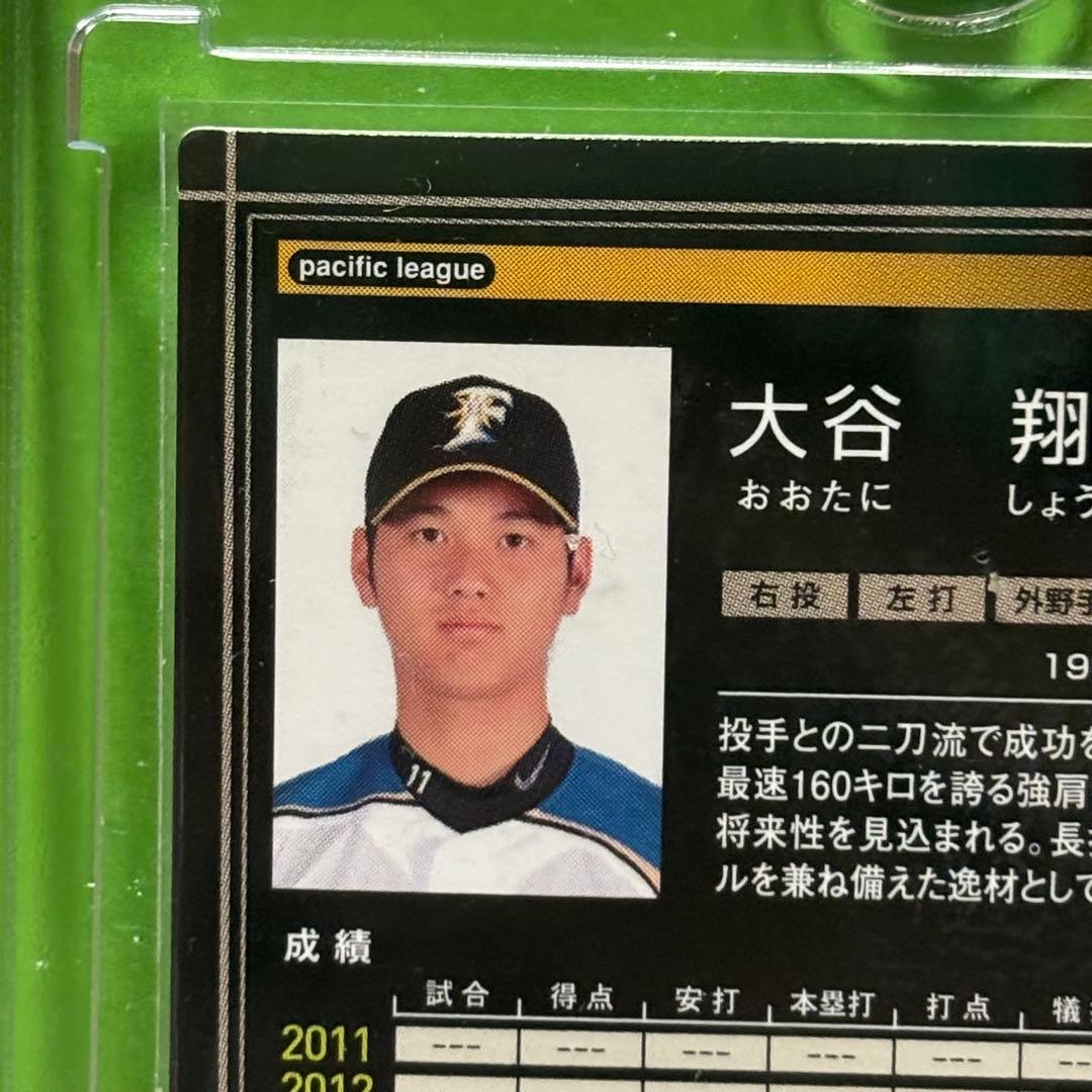 ロビー商品