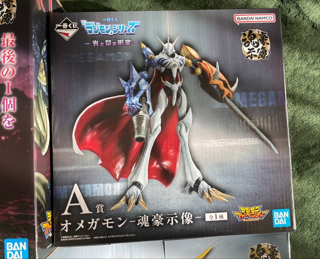 一番くじデジモン 光と闇の衝突 A賞B賞C賞D賞E賞F賞G賞ラストワン