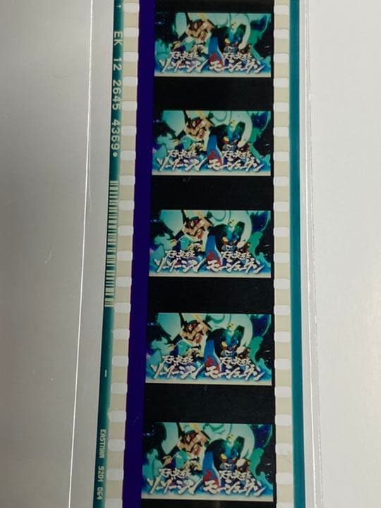 超希少 劇場版 天元突破 グレンラガン 螺巌篇 フィルム
