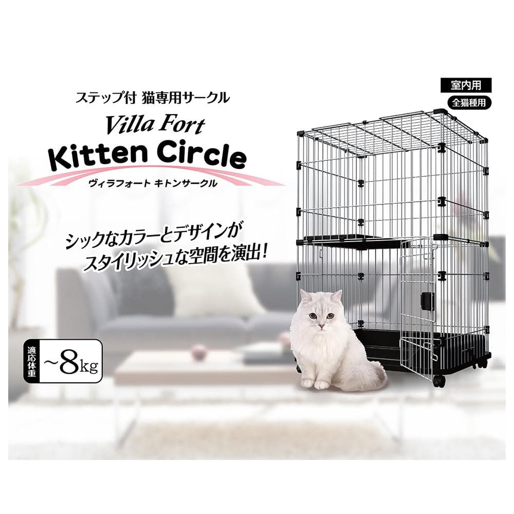 アドメイト ヴィラフォート キトンサークル