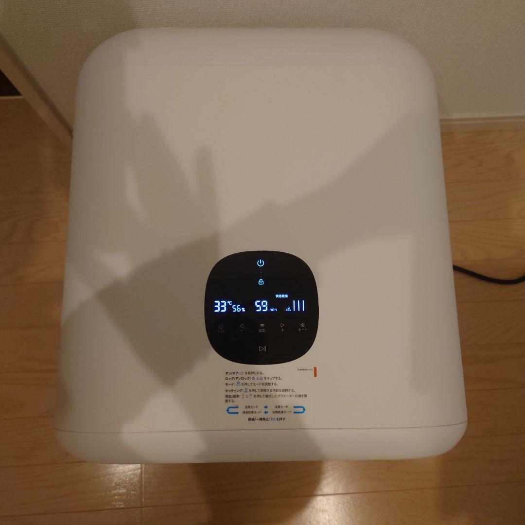 ドライボプラス Drybo Plus 自動箱型ペットドライヤー
