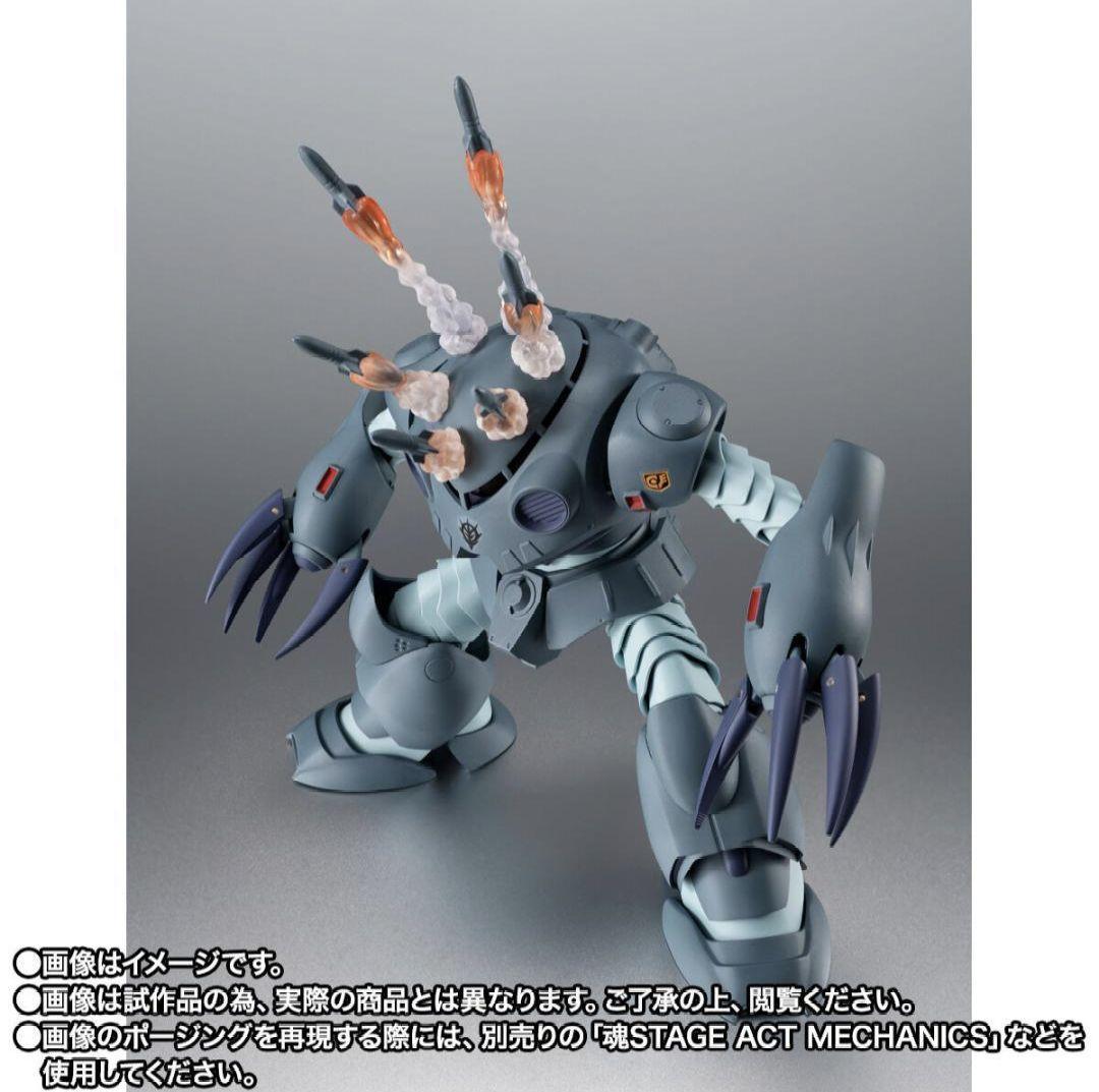 ROBOT魂 ＜SIDE MS＞ ズゴックE ver. A.N.I.M.E.