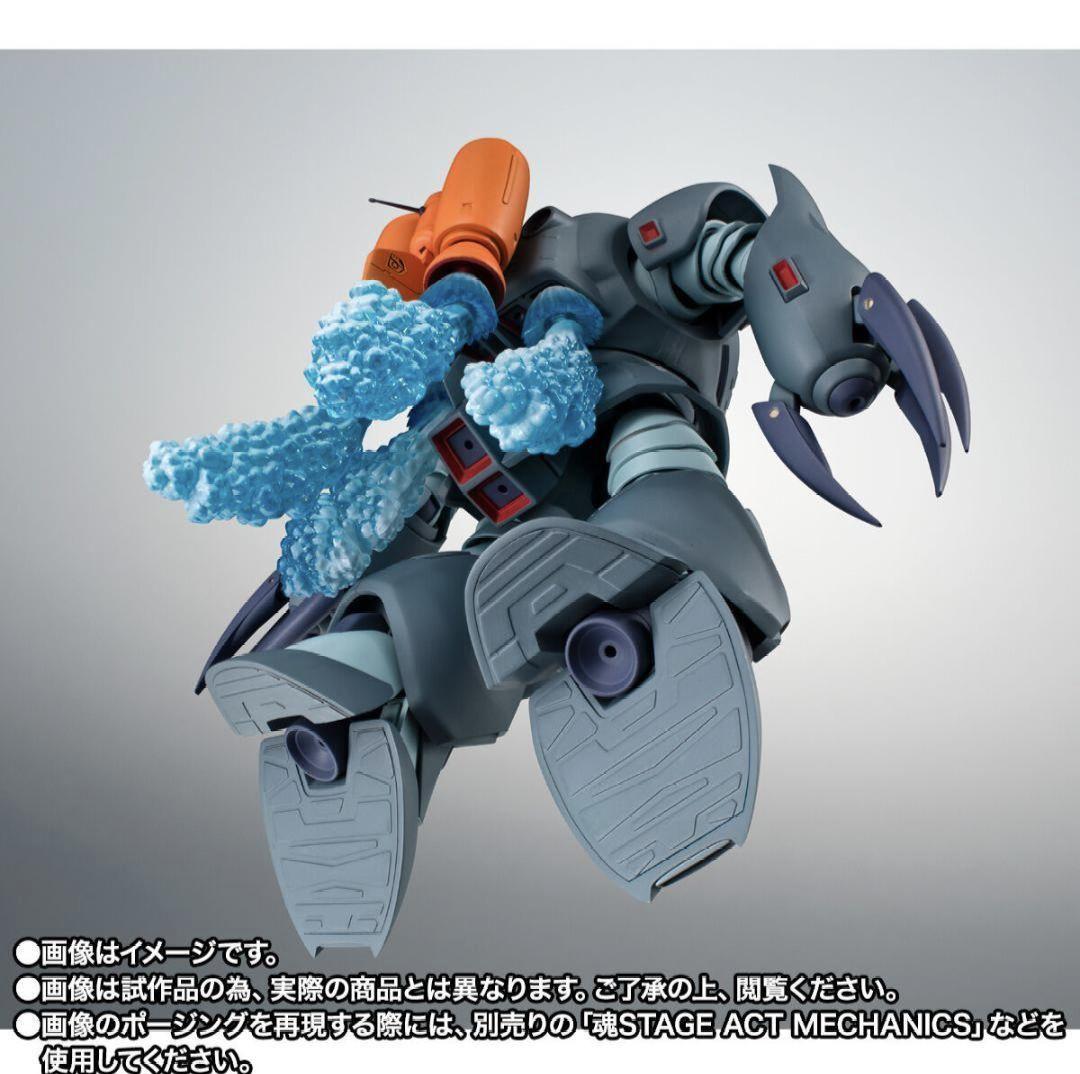 ROBOT魂 ＜SIDE MS＞ ズゴックE ver. A.N.I.M.E.