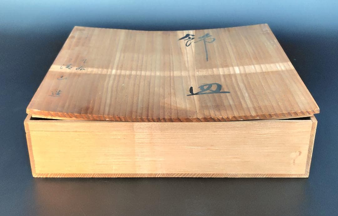 九谷焼 清山造 黄彩金彩 花鳥文 大皿31cm 木箱付 / 絵皿 飾り皿 古美術