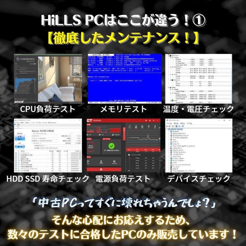 TD222 トレーディング専用PC 最大2画面 デイトレ 株取引 FX 仮想通貨