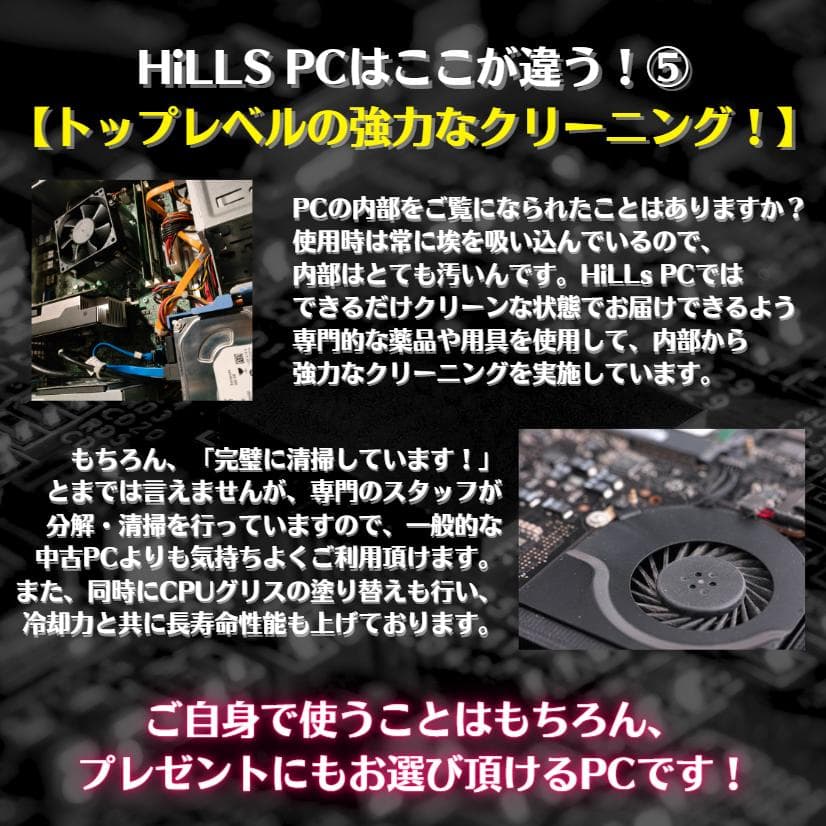 TD222 トレーディング専用PC 最大2画面 デイトレ 株取引 FX 仮想通貨