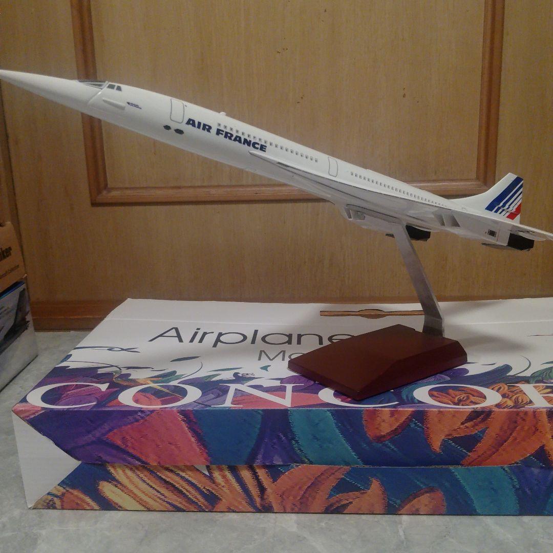 CONCORD／France…1/125 約50cm BIG模型