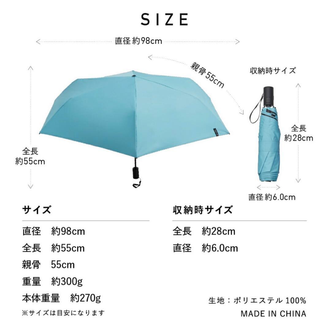 新品 ユニセックス COKAGE+ACTIVE 自動開閉　東レサマーシ