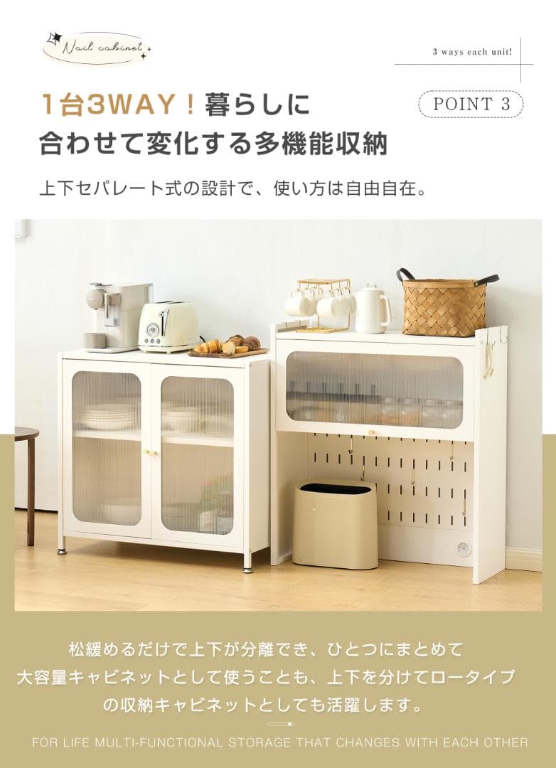 超人気！食器棚 キッチンカウンター スリム キッチン収納 60cm White