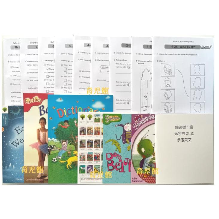 最高品質 ORT Stage1-9 絵本358冊　全冊音源　マイヤペン対応