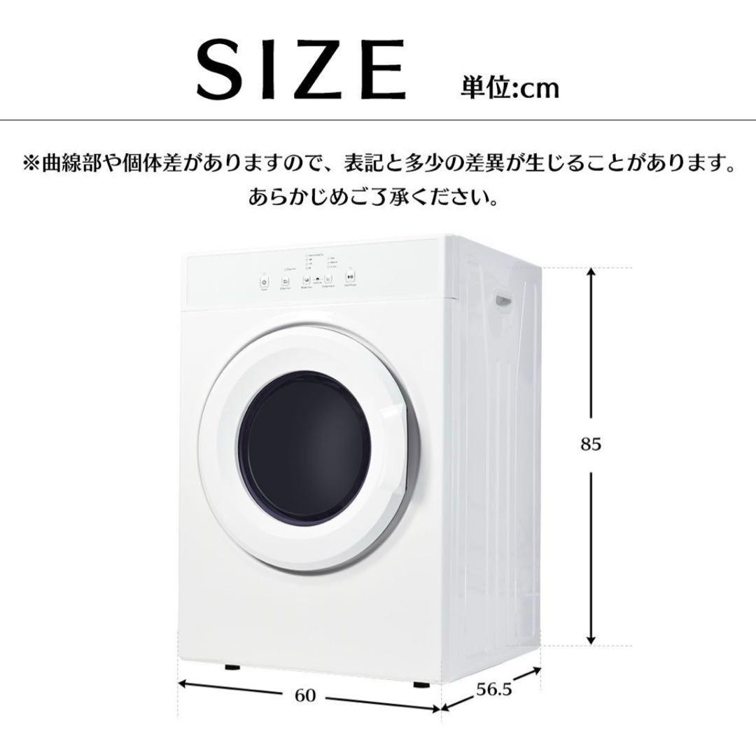 SENTERN 8kg 電気式衣類乾燥機