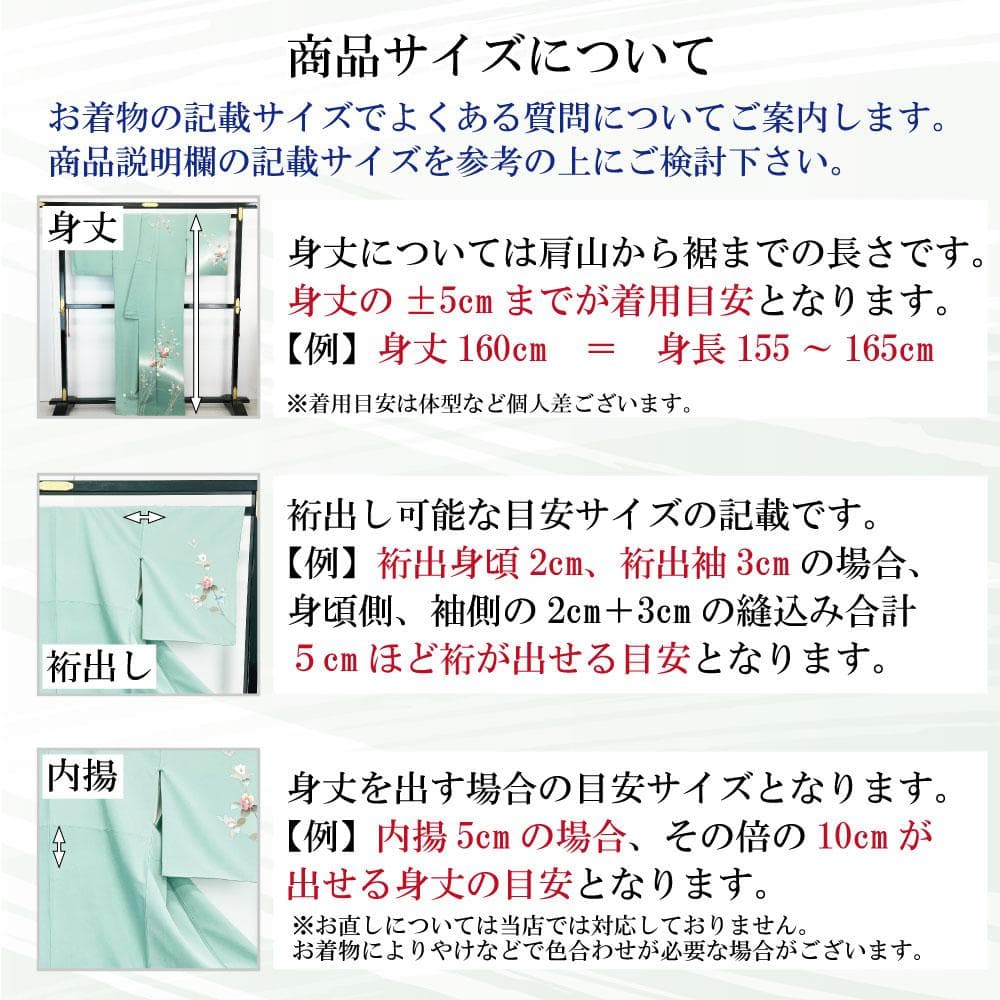 ☆ 袋帯 唐織 雪輪に花柄模様 松 乳白色 金糸 O-4832