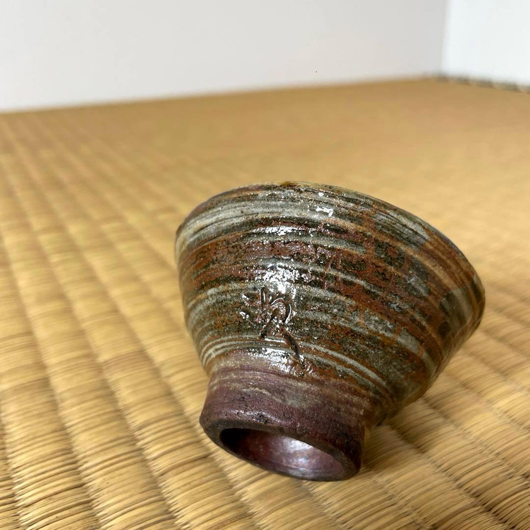 #XG528 陶芸家・人間国宝・金城次郎・壺屋焼・魚紋・ぐい呑・共箱・酒器・骨董