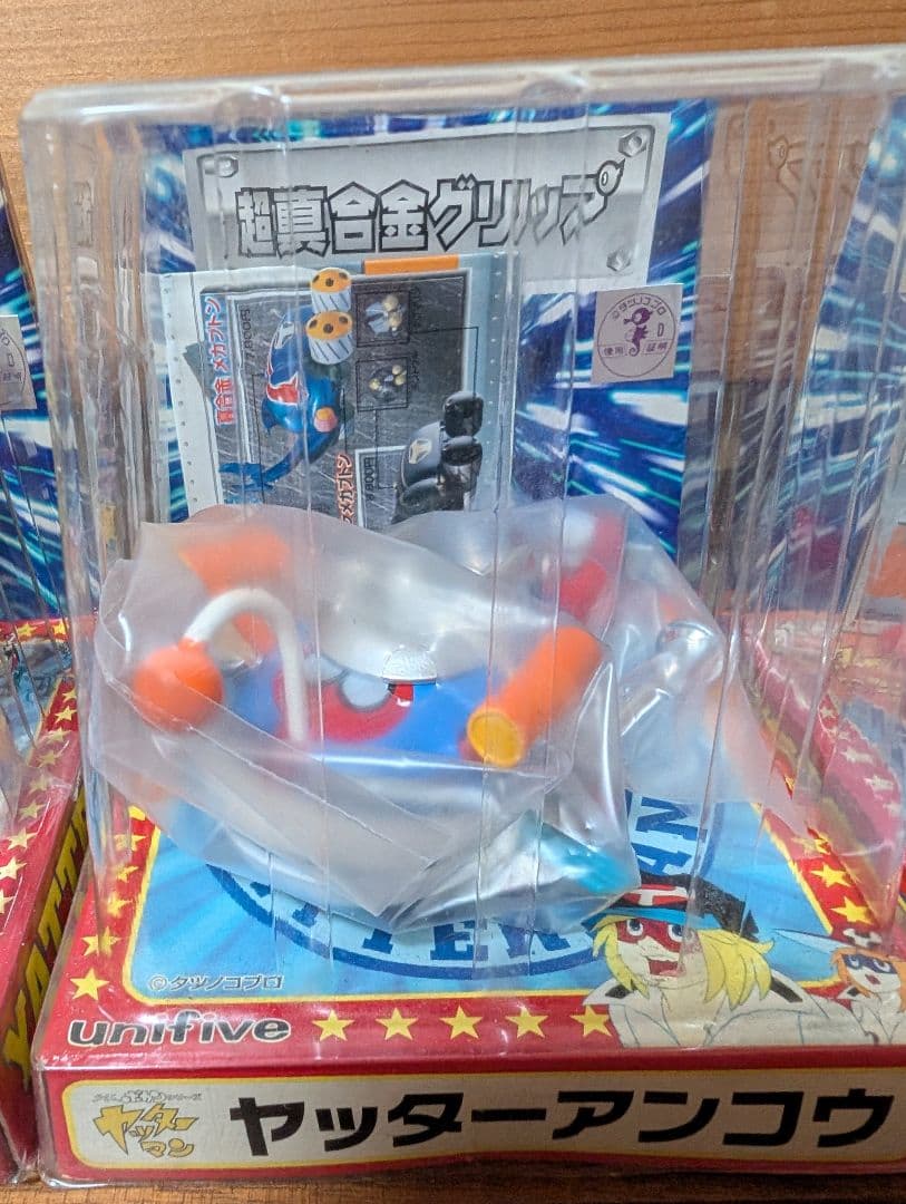 ヤッターマン