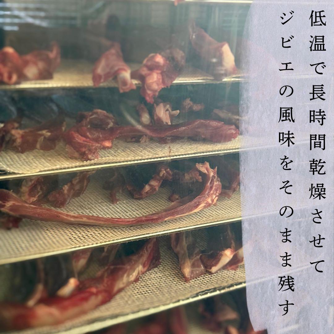 お得用‼️1000g 鹿あばらジャーキー 中小型犬向けサイズ　鹿肉ジャーキー