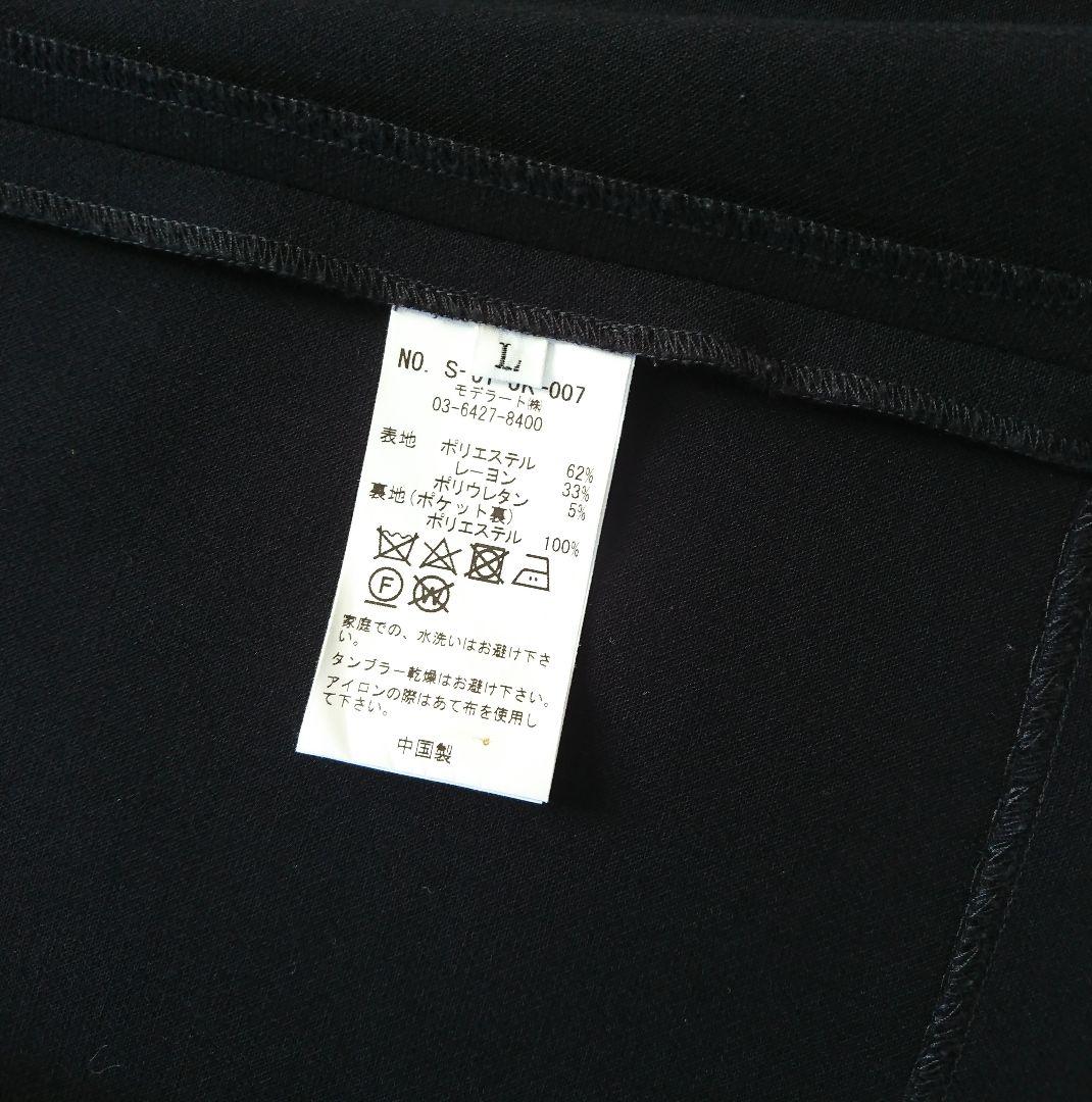 SOEJU✨ウールライク ノーカラージャケット L ネイビー ソージュ