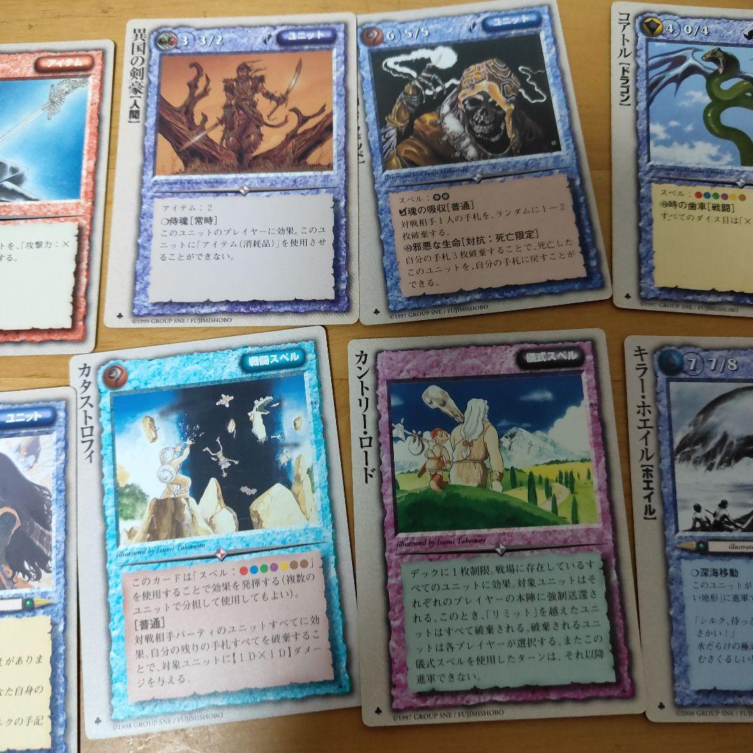 モンスターコレクションtgc 初版 重版クローバー