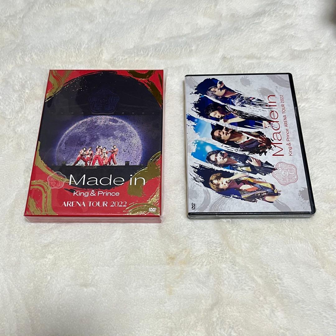 【美品】King & Prince キンプリ CD まとめ売り 多少のお値下げ可