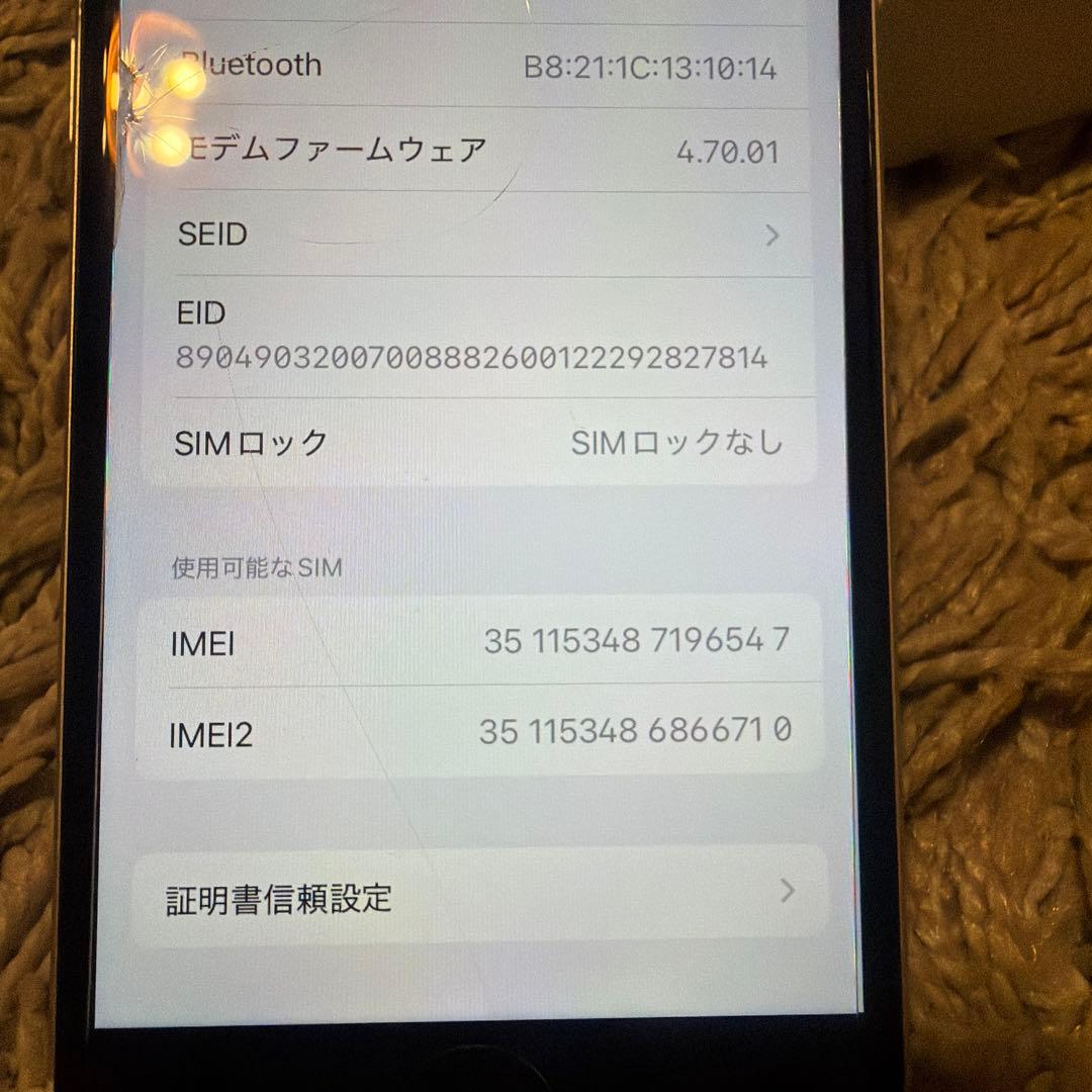 iPhoneSE(第3世代)◼️SIMフリー