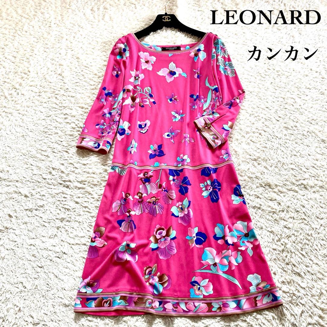 【美品】レオナール カンカン ボタニカル フラワートリム フレアワンピース