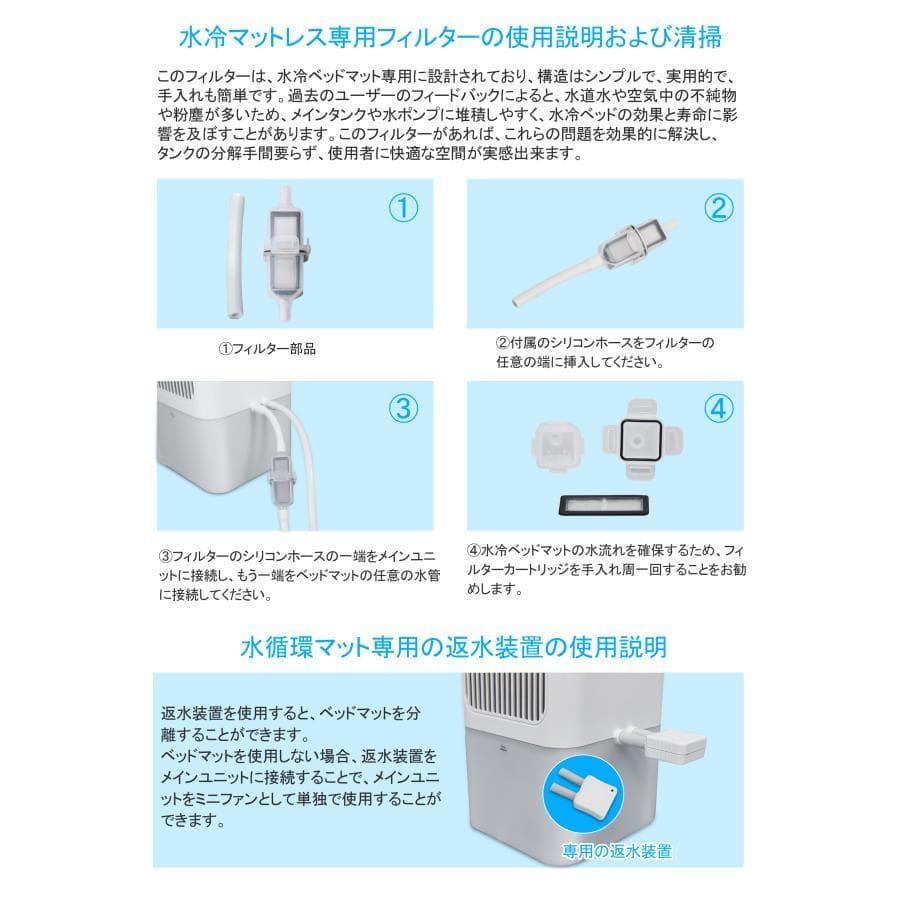水冷マット冷却マット水循環マット折りたたみ可能な冷感空調氷マット快眠マットダブル