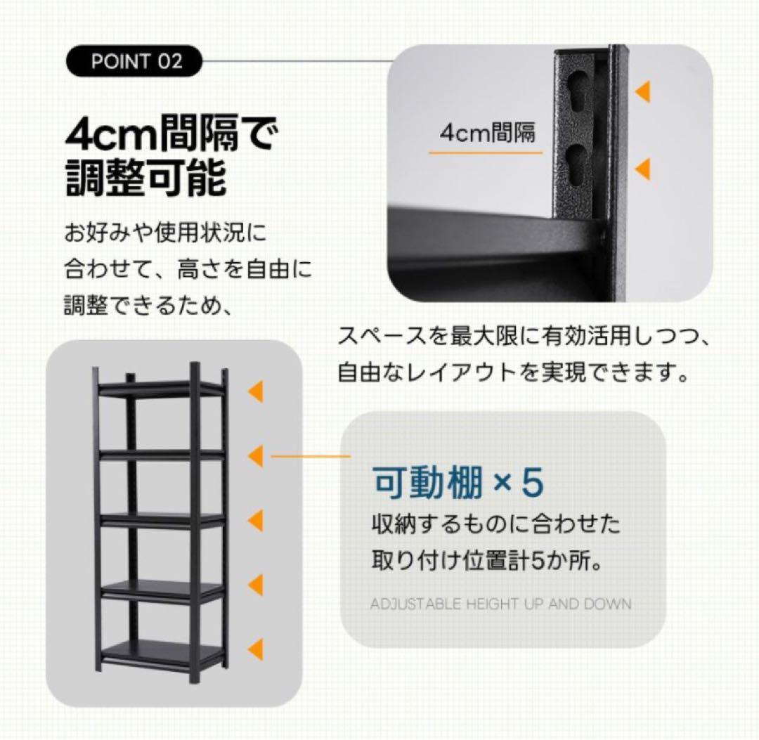 新品　スチールラック　5段　幅60cm 収納棚　シェルフ