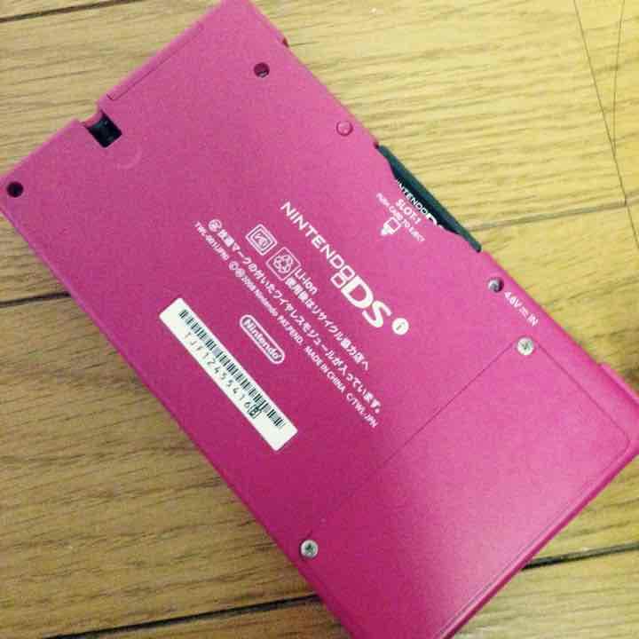 Nintendo Switch DS
