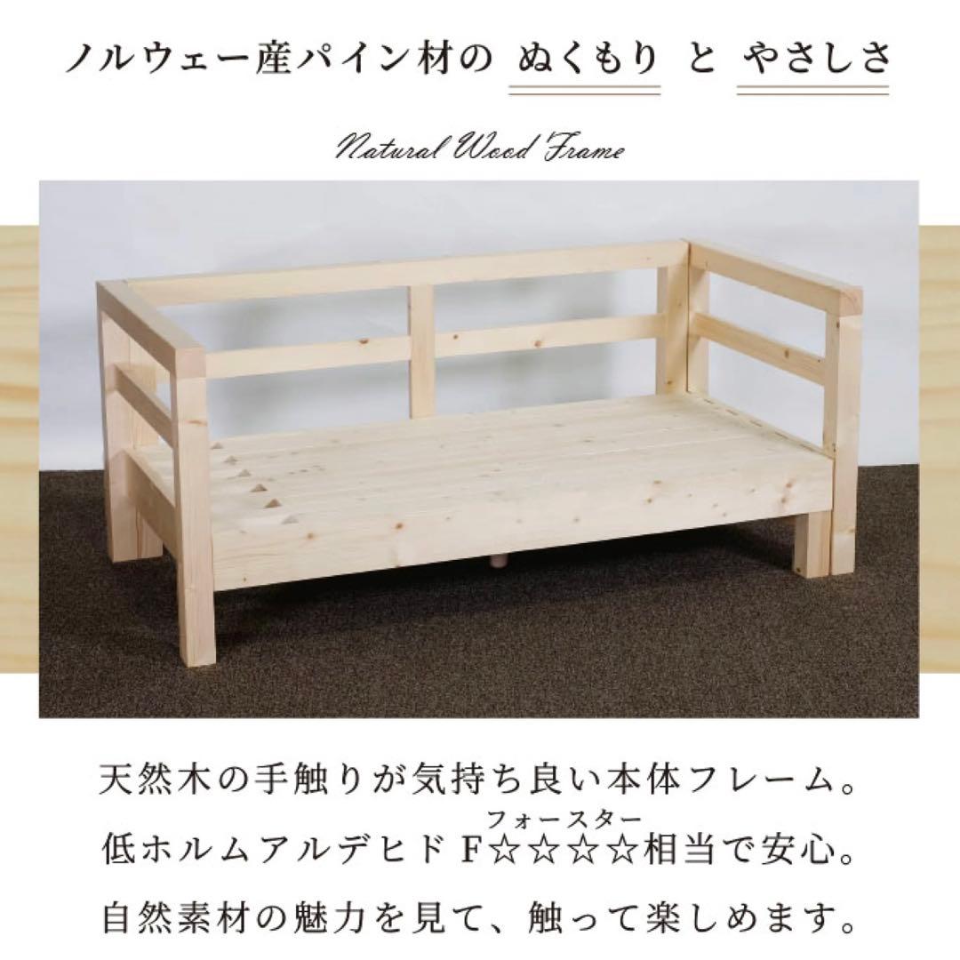 J新品 北欧 パイン材 ソファベッド グリーン セミシングル すのこ カントリー