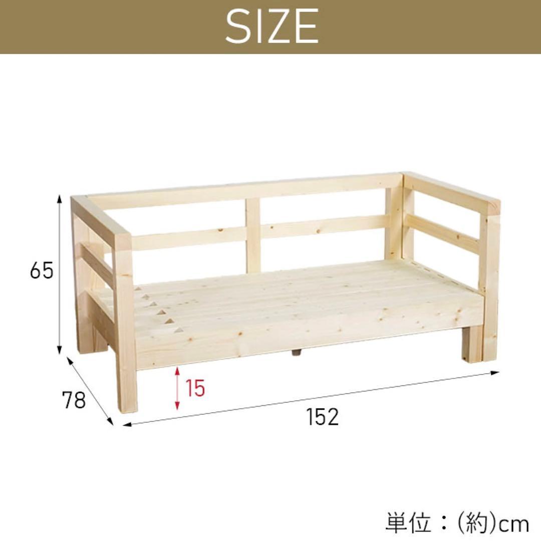 J新品 北欧 パイン材 ソファベッド グリーン セミシングル すのこ カントリー