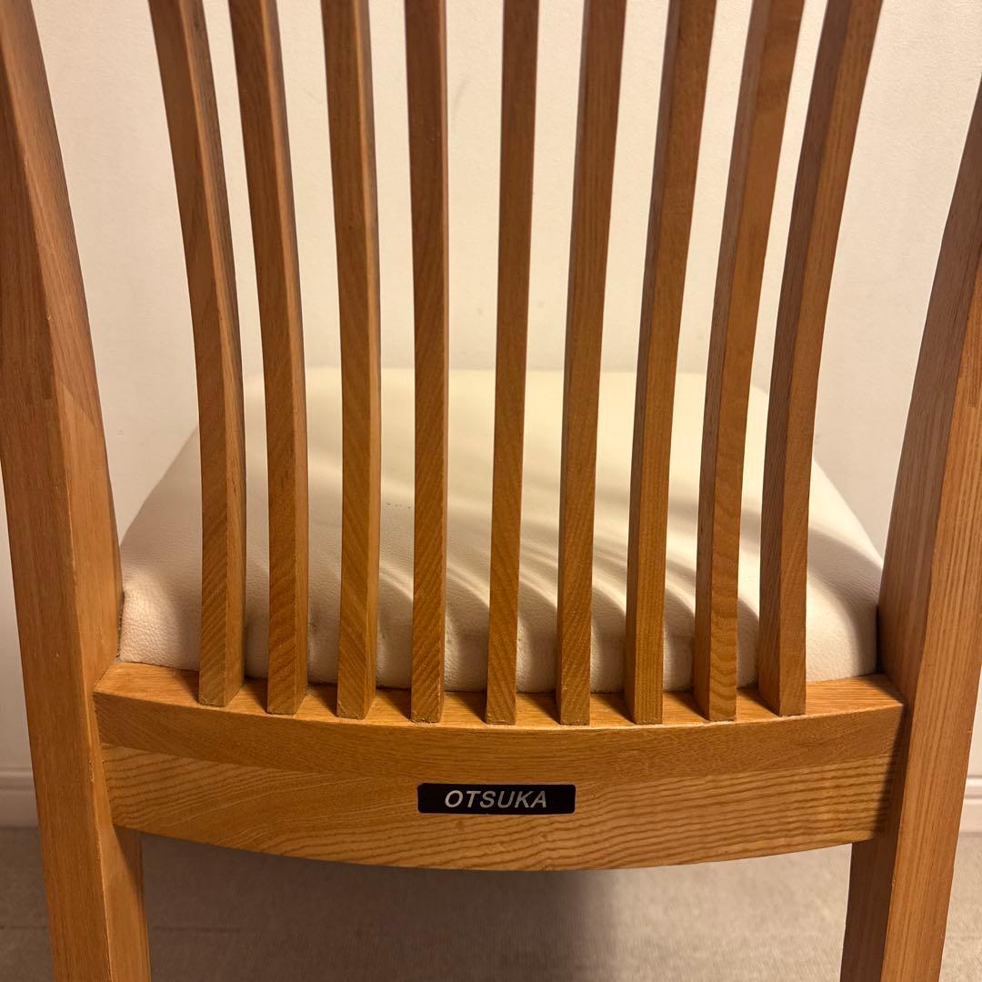 （1/4）大塚家具 Otsuka ダイニングチェア ハイバッグチェア