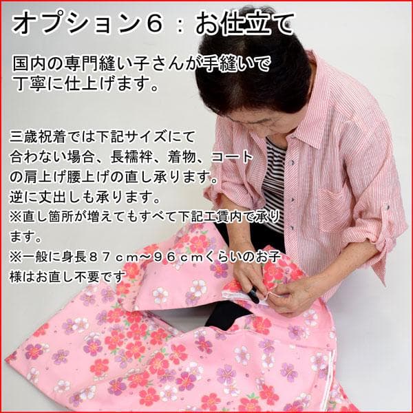 七五三 三歳 女児 被布着物フルセット 水色×白 お仕立て無料 NO34386