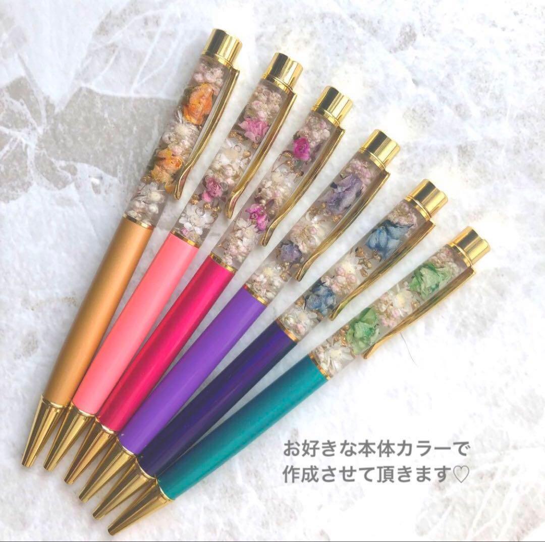 ＊杏358＊様♡