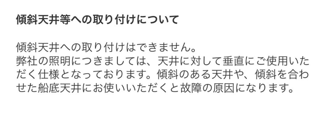 アートワークスタジオ シーリングライト ファントム リモコン付 調光 8畳用