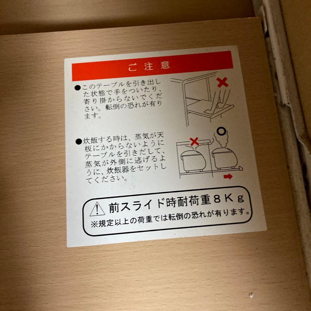 【送料込】レンジ台 レンジボード　キッチンボード　レトロ家具