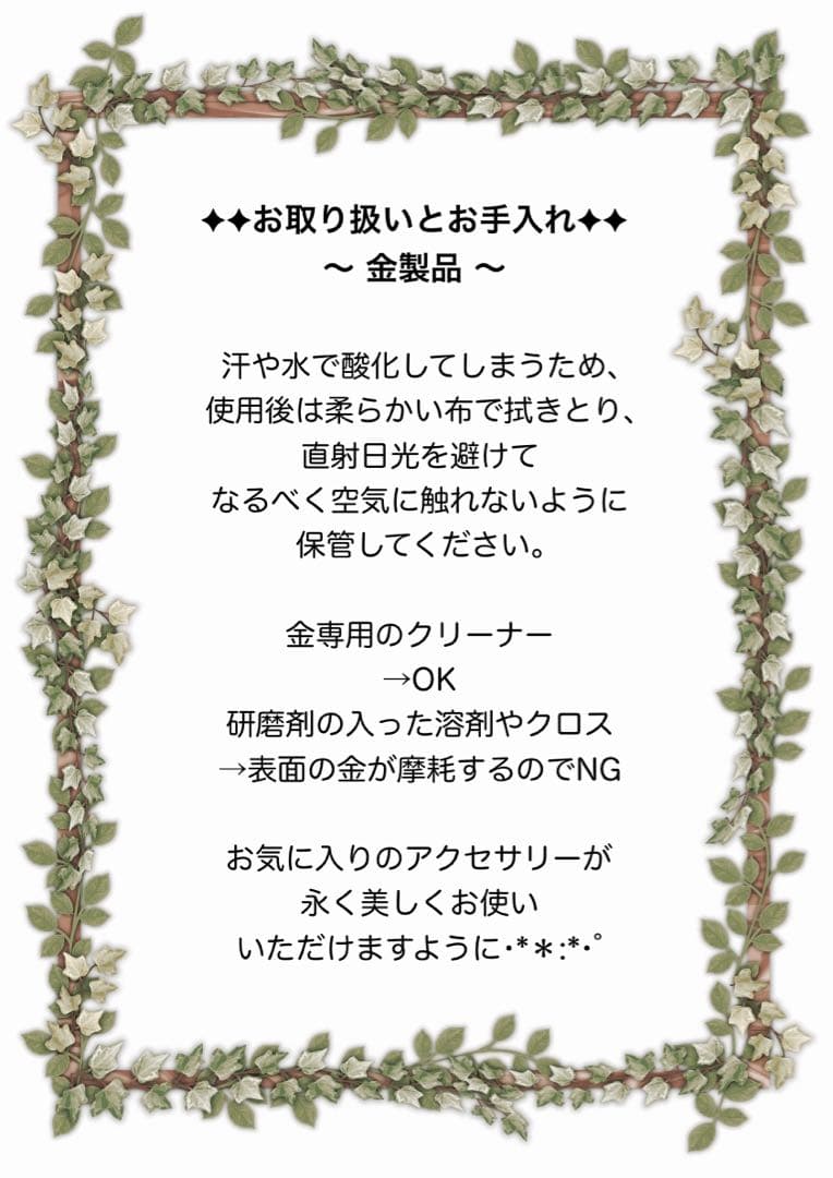 ブルー系 染めオパール フルブレスレット 14kgf