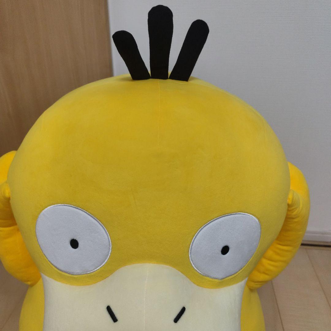 コダック 等身大 ぬいぐるみ ポケモン