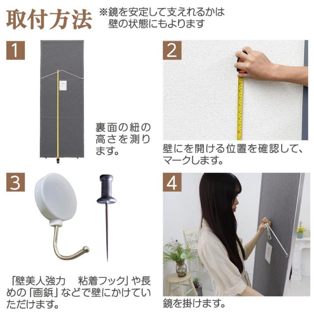 割れない鏡 全身ミラー 160×100cm 壁掛け・立て掛け ホワイト□★／