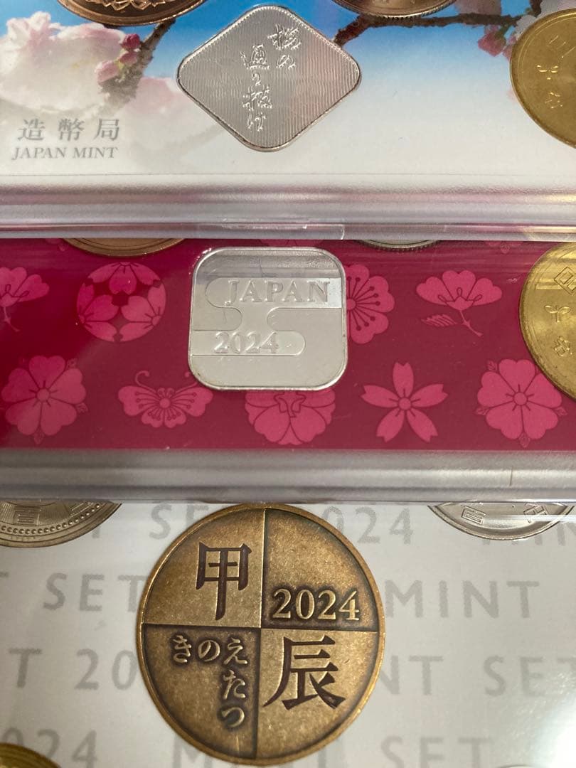 ミントシリーズ年銘板純銀・銅　記念メダル（令和6・7年）美品3点セット