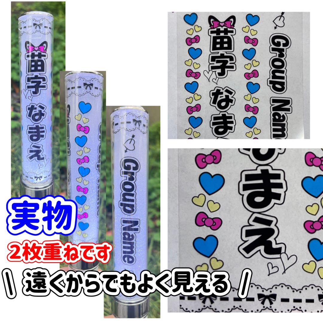 ☆キンブレシート　オーダー　クッキー