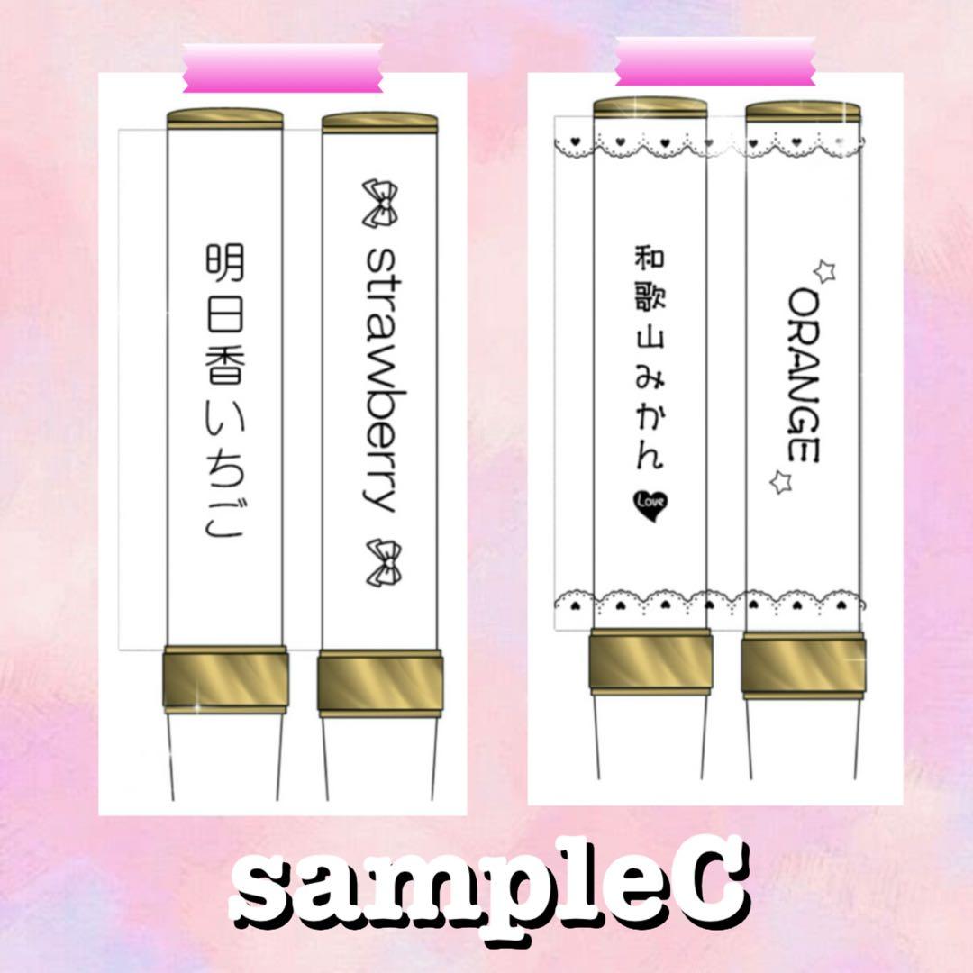 ☆キンブレシート　オーダー　クッキー