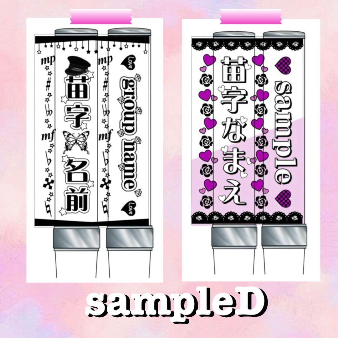 ☆キンブレシート　オーダー　クッキー